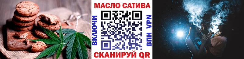 как найти закладки  Кущёвская  OMG ссылки  Cannafood марихуана 
