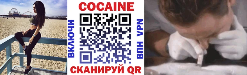 Cocaine Columbia  Кущёвская 