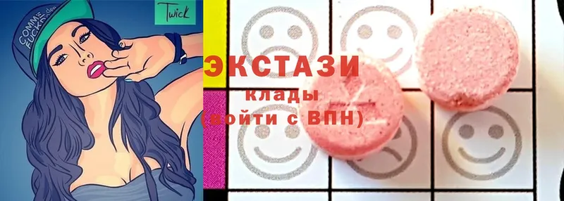 Экстази Cube  Кущёвская 