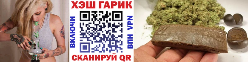 ГАШ ice o lator  Кущёвская 