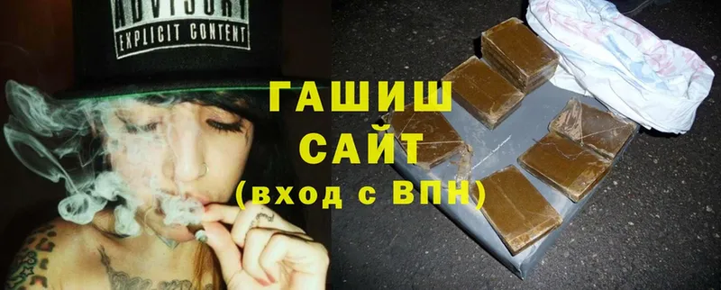 Гашиш hashish  Кущёвская 