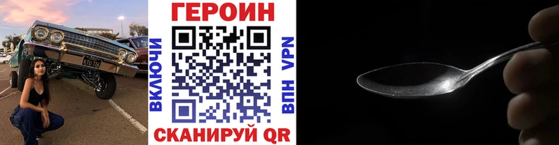 ГЕРОИН гречка  купить  сайты  Кущёвская 