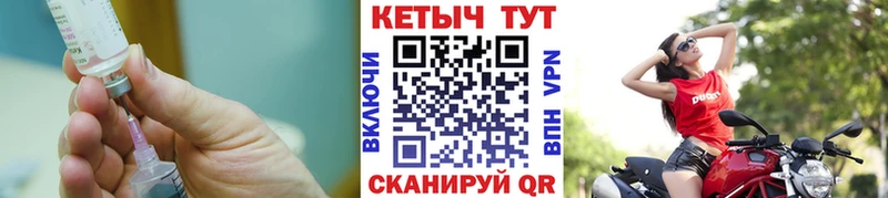 КЕТАМИН VHQ  Кущёвская 