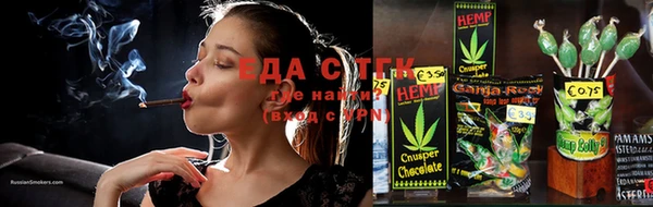 каннабис Надым