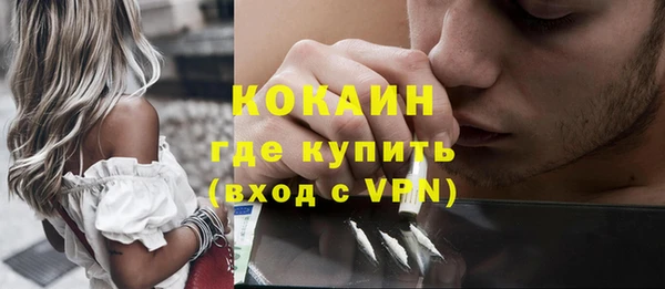 меф VHQ Нефтегорск