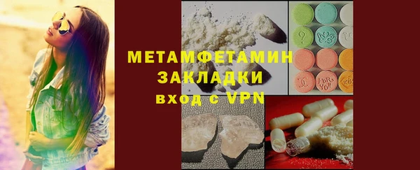 синтетический гашиш Белая Холуница