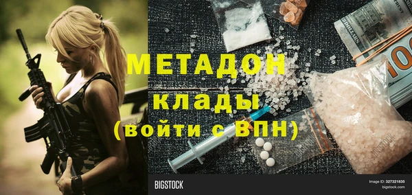 spice Нефтекумск