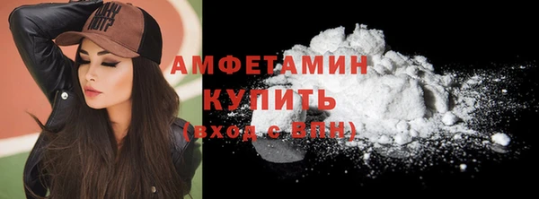 меф VHQ Нефтегорск
