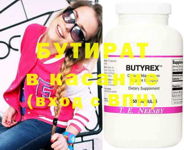 spice Нефтекумск
