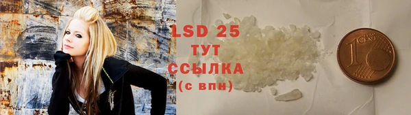 spice Нефтекумск
