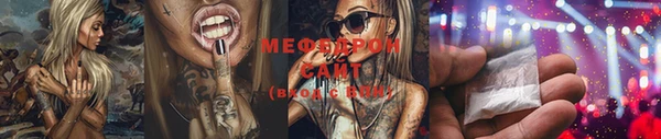 меф VHQ Нефтегорск