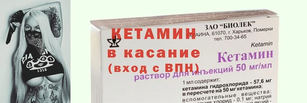 spice Нефтекумск