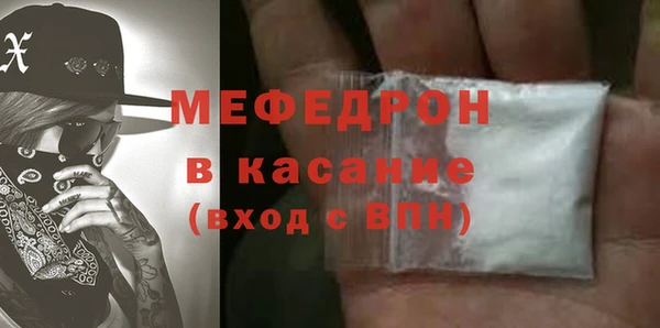 меф VHQ Нефтегорск