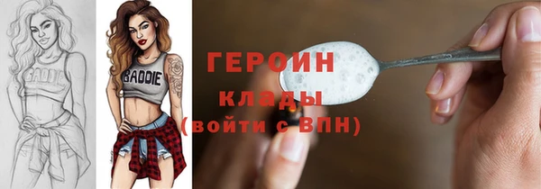 spice Нефтекумск