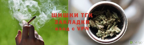 spice Нефтекумск