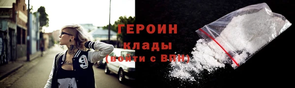 spice Нефтекумск
