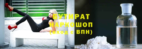 бутик Нея