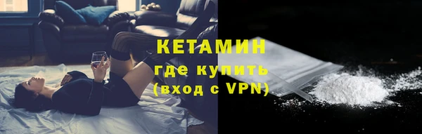 меф VHQ Нефтегорск