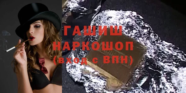spice Нефтекумск