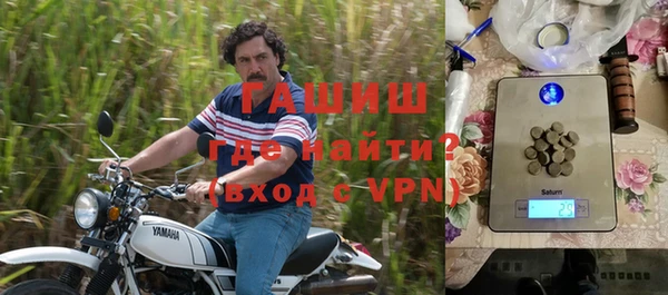 меф VHQ Нефтегорск