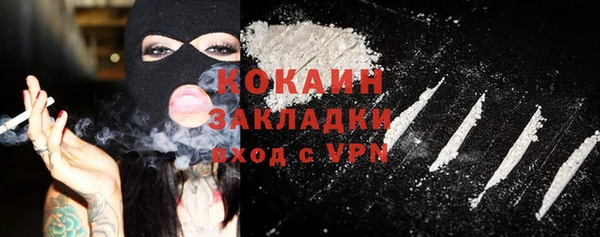spice Нефтекумск