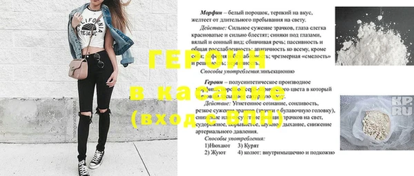 MDMA Навашино