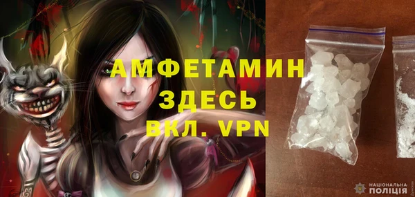 молекула духа Белая Калитва
