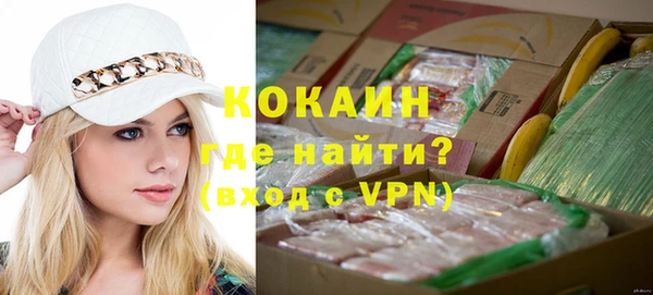 меф VHQ Нефтегорск