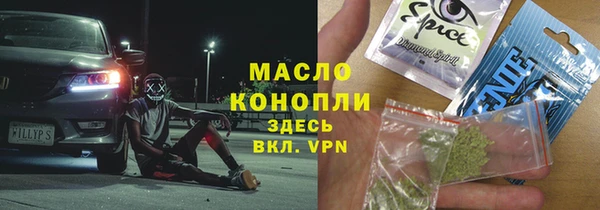 spice Нефтекумск