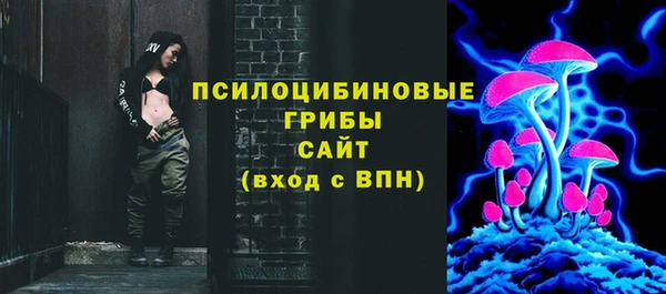spice Нефтекумск