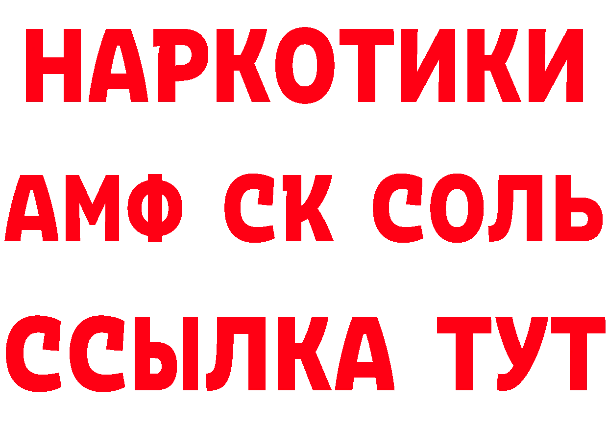 Как найти закладки?  клад Кущёвская