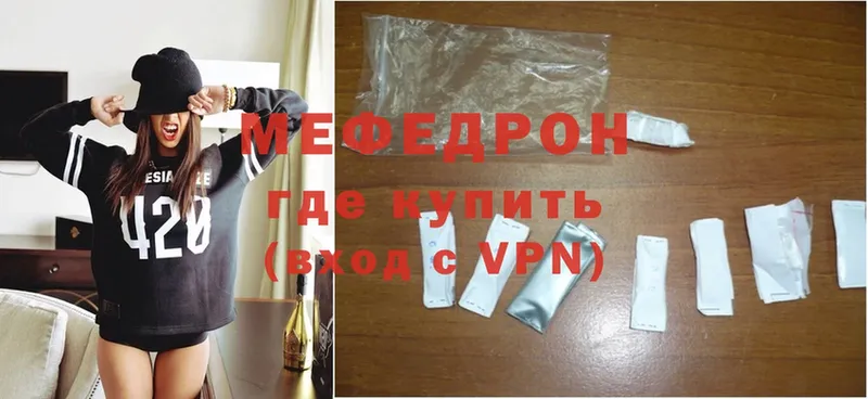 МЕФ VHQ  Кущёвская 