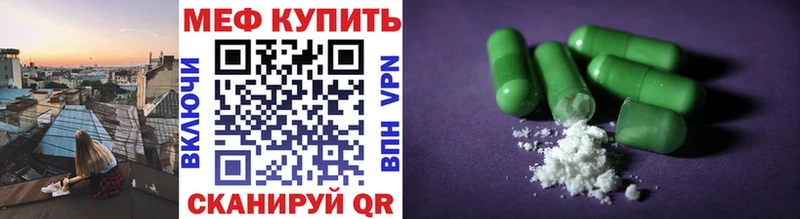 Мефедрон  Кущёвская