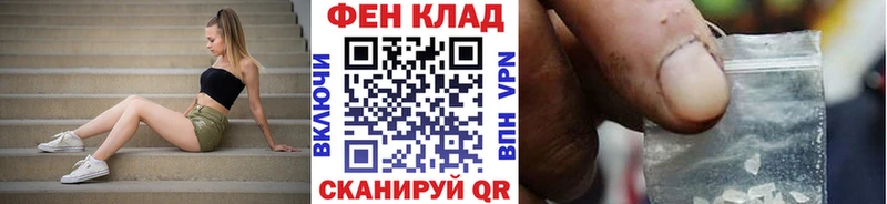 Метамфетамин Methamphetamine  где можно купить наркотик  Кущёвская 