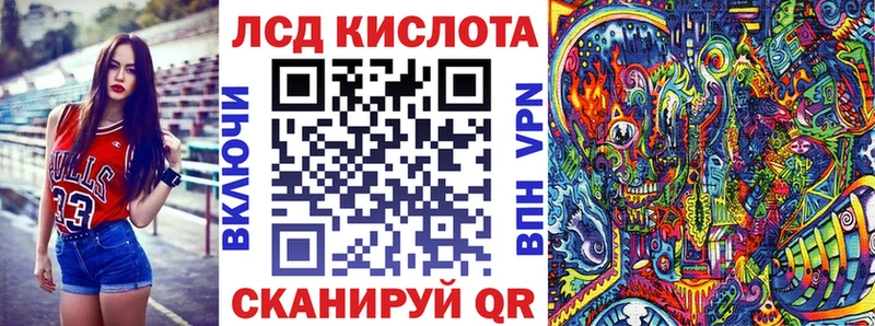 Наркотические марки 1500мкг  где можно купить   Кущёвская 