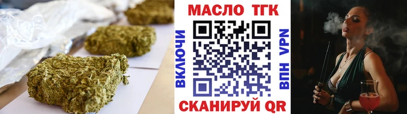 ТГК жижа Кущёвская
